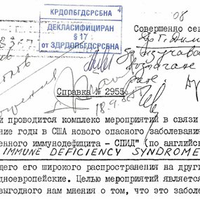 Faksimile av et telegram på russisk