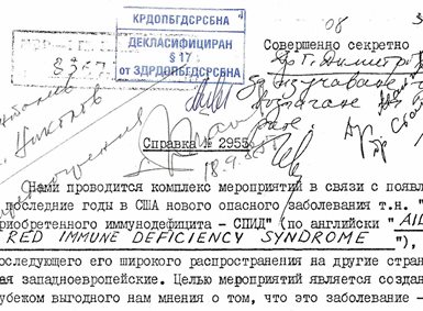 Faksimile av et telegram på russisk